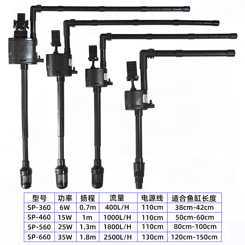 海斯宝鱼缸静音潜水泵SP/JP-260抽水循环上过滤水族箱增氧吸污泵
