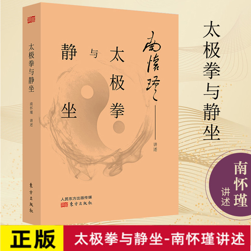 禅语书-新人首单立减十元-2022年5月|淘宝海外 禅语书-新人首单立减十元-2022年5月|淘宝海外