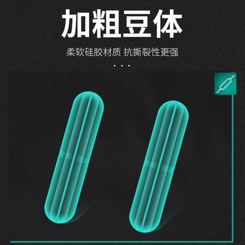硅胶太空豆散装14粒小号特级竞技优质超紧透明渔具垂钓钓鱼小配件 - 图0