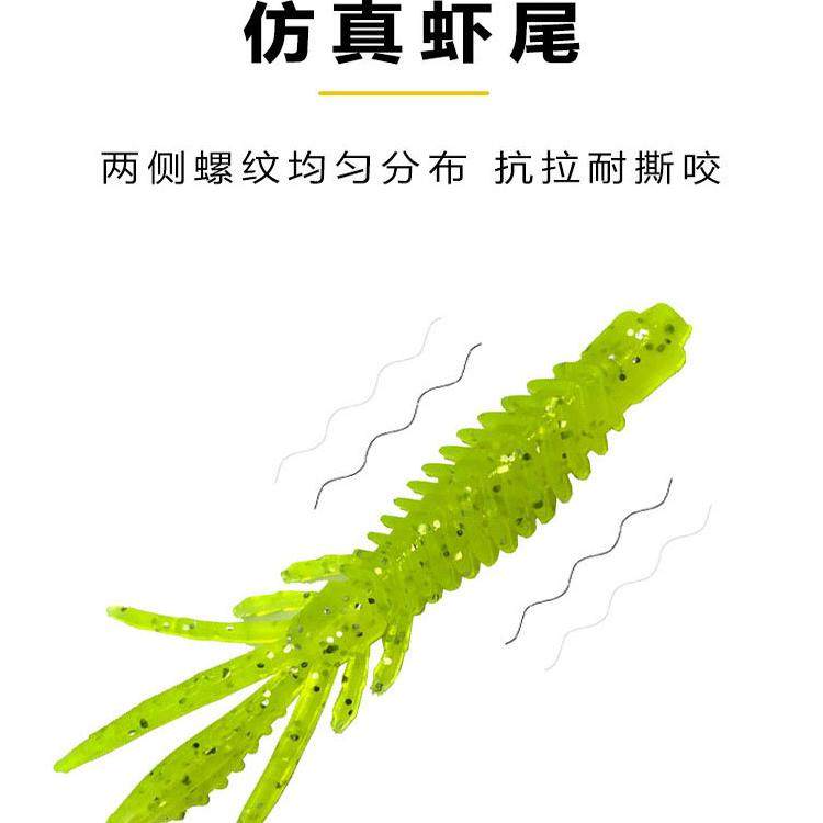 浮水软饵虾路亚黑坑倒钓内德钓组软饵虾仿生软虫路亚饵铅头钩鳜鱼,淘宝优惠券,粉丝福利购,淘宝优惠卷