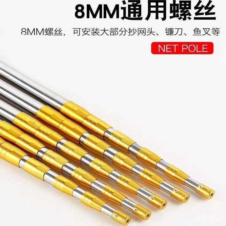 不锈钢抄鱼杆黄金色伸缩定位3米4米杆子钓鱼加厚超硬伸缩杆抄网竿,淘宝优惠券,粉丝福利购,淘宝优惠卷