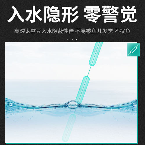 硅胶太空豆散装14粒小号特级竞技优质超紧透明渔具垂钓钓鱼小配件 - 图2