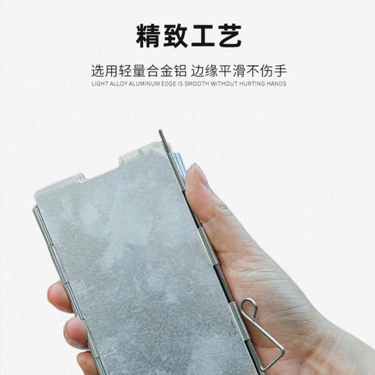 炉头挡风板防风圈炉头折叠围挡户外做饭卡式炉防风罩炉具燃气炉