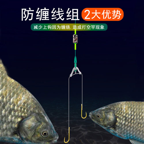 【防缠卸力】快速子线夹子线分叉器防缠绕线夹连接器垂钓小配件 - 图0