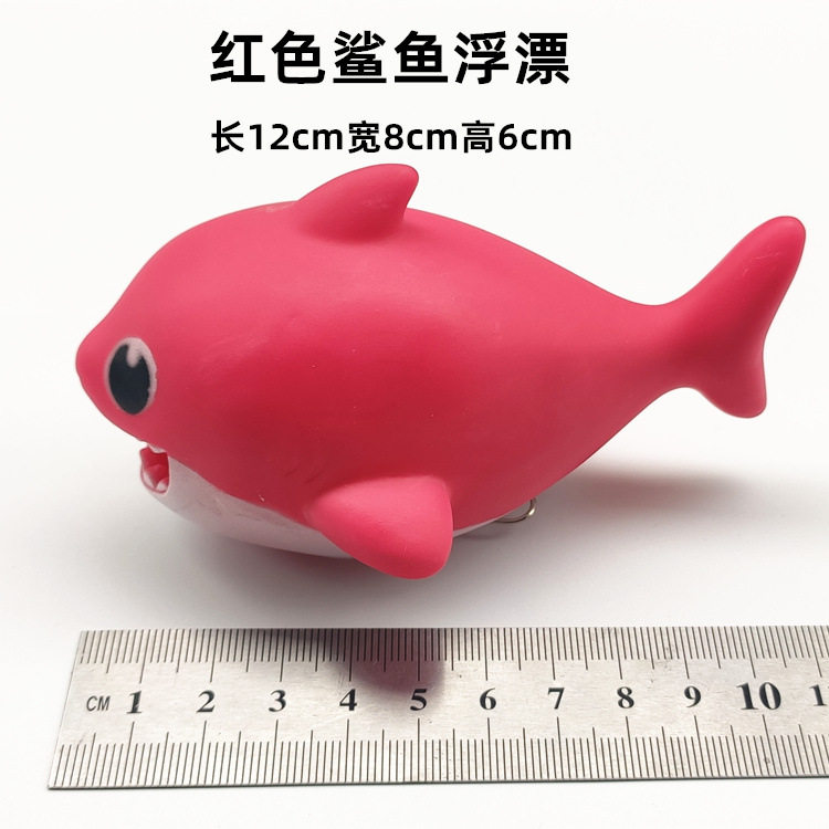 卡通鲨鱼浮球小黄鸭锁鱼扣浮漂大鲨鱼海鱼浮球活鱼扣浮漂diy配件,淘宝优惠券,粉丝福利购,淘宝优惠卷