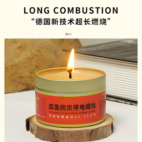 应急防灾蜡烛有备无患铁盒户外防火装备用品家用停电照明灯物资-图1