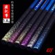 Fishing rod printing handband anti-slip with keel wrap