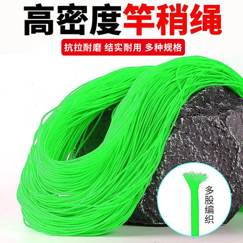 护线绳钓鱼竿稍绳鱼竿杆头稍绳竿尖绳小配件竿稍绳护线绳主线子线 - 图2