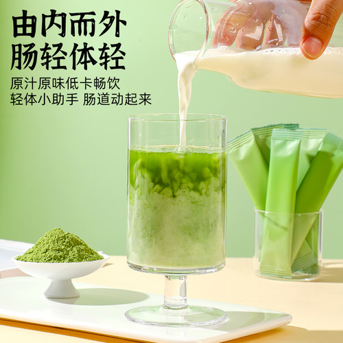 纯羽衣甘蓝粉官方旗舰店减高膳食纤维脂肥代餐饱腹食品0脂肪0蔗糖 - 图1