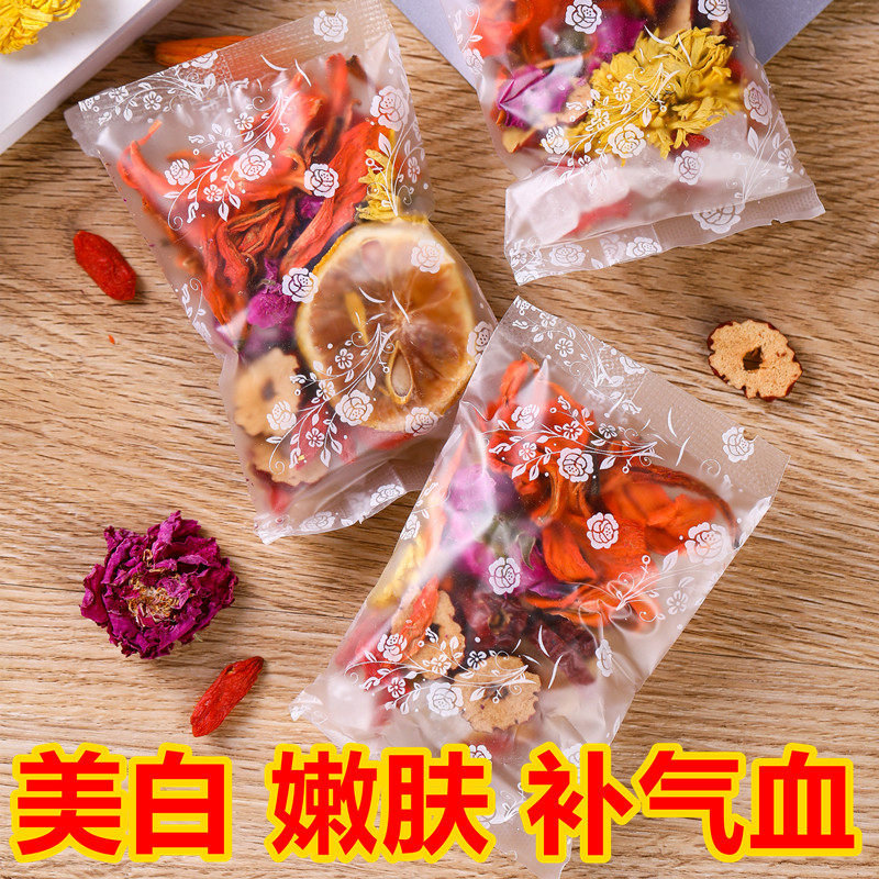 玫瑰花茶组合养生柠檬片水果茶包泡水喝的东西女人补气血美容养颜