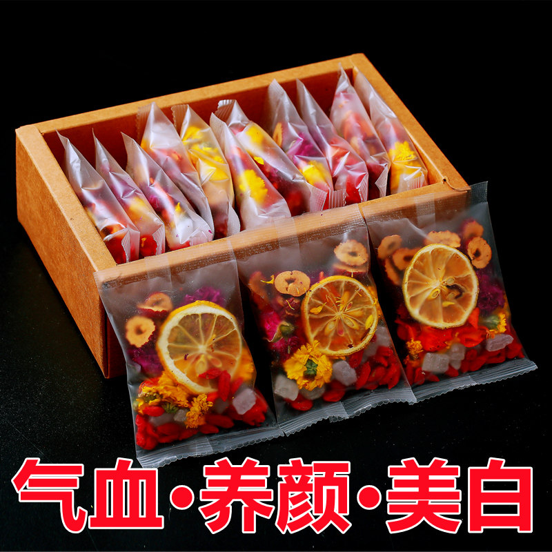 玫瑰花茶组合养生水果茶包女生柠檬片泡水喝的东西补气养血美容颜