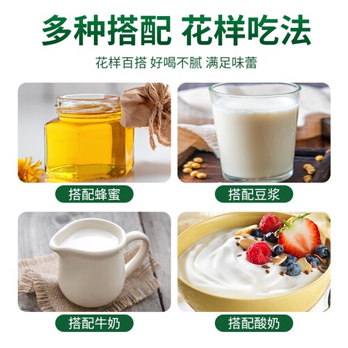 纯羽衣甘蓝粉官方旗舰店减低主食蔬菜粉膳食纤维肥代餐脂饱腹食品 - 图2