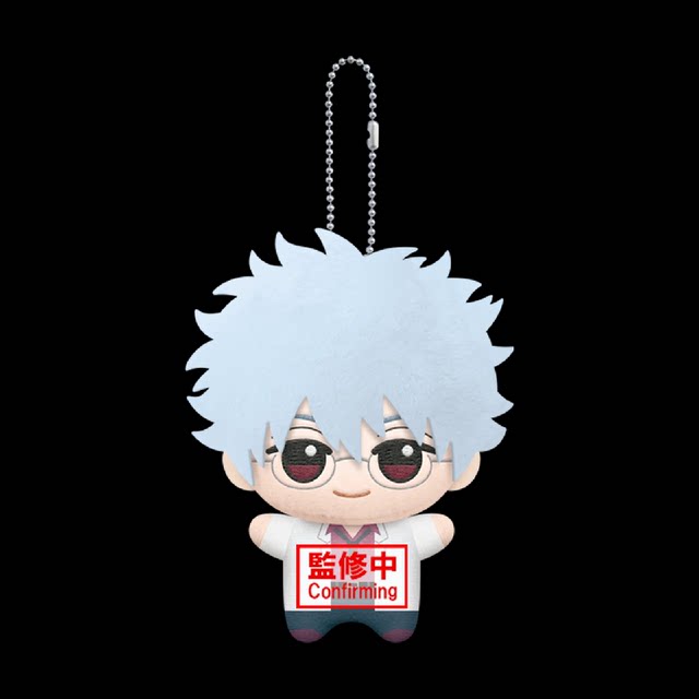 Gintama 3 Years Z Group Mr. Ginba Plush Doll