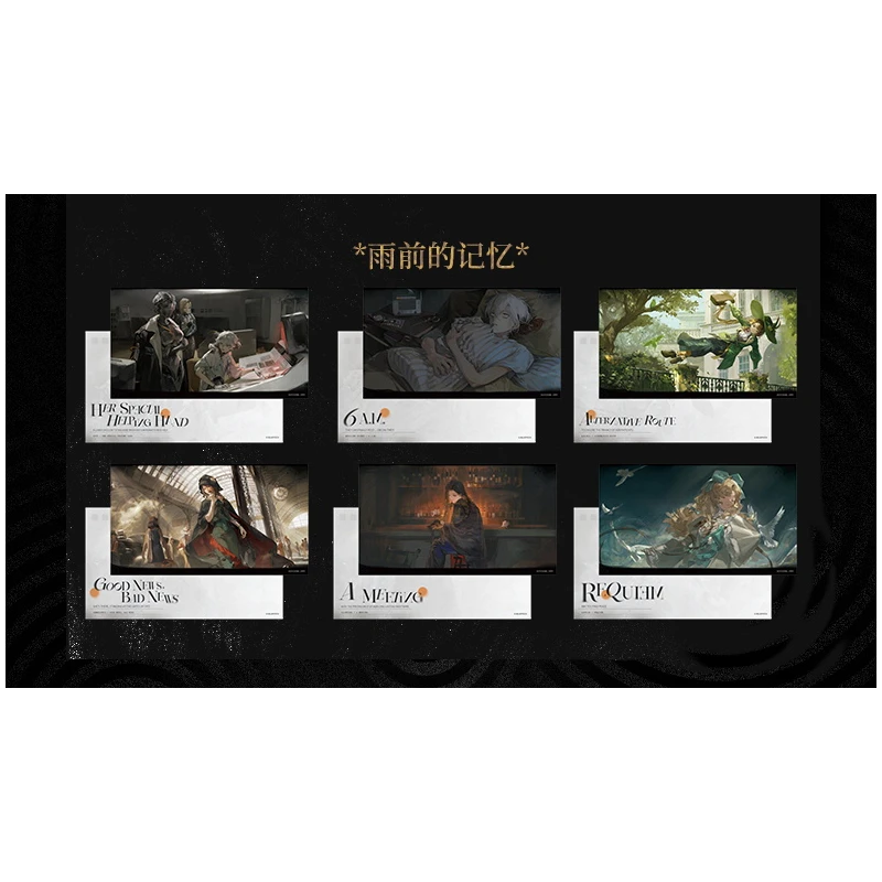 哔哩哔哩2025新品预售 重返未来：1999 *孤独之歌*CG明信片套组,淘宝优惠券,粉丝福利购,淘宝优惠卷