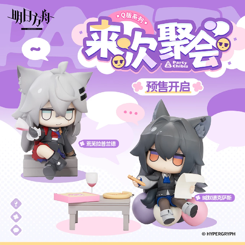 定金哔哩哔哩明日方舟 来次聚会Q版系列 拉普兰德德克萨斯Q版手办 - 图2