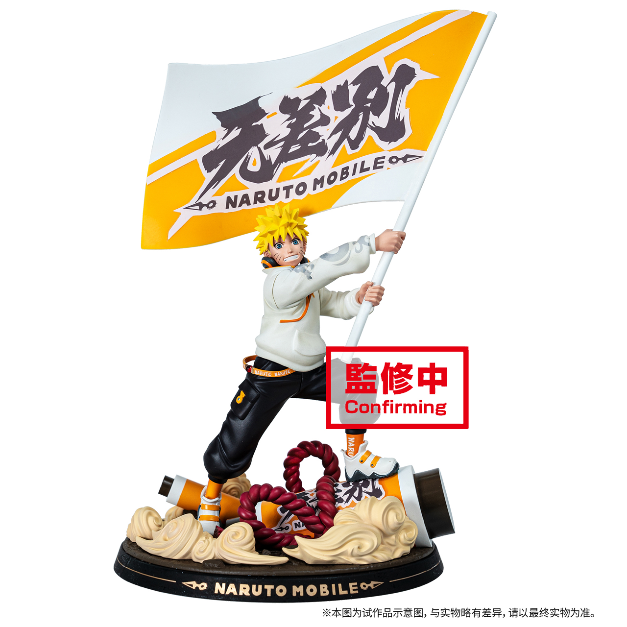 哔哩哔哩BANPRESTO DXF 火影忍者 漩涡鸣人 无差别限定景品手办 - 图1