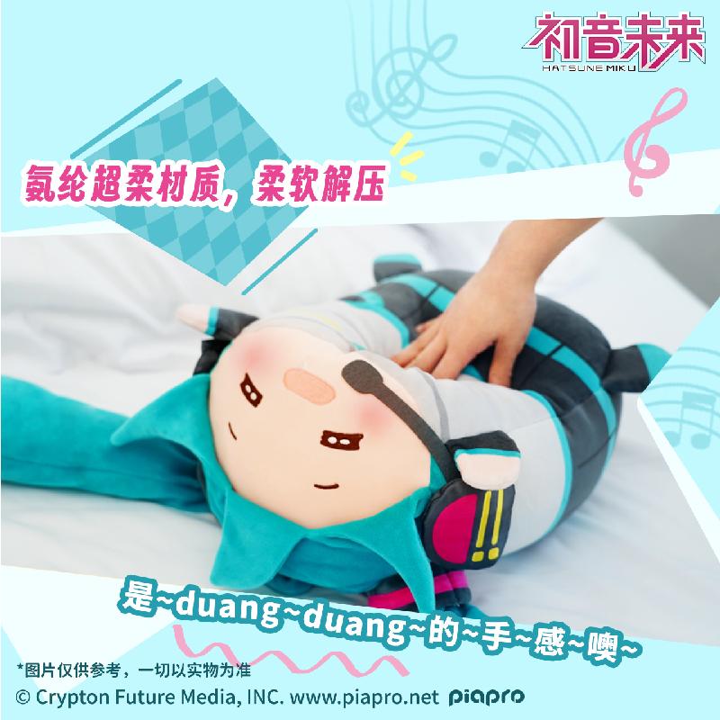 bilibili哔哩哔哩2024新品灵动创想 初音未来 团团抱枕  毛绒玩偶 - 图2