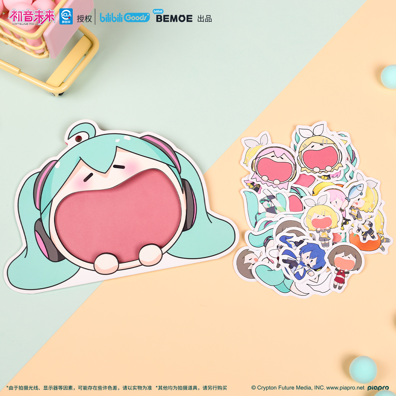 bilibili哔哩哔哩新品初音未来UWA可爱体系列马口铁徽章贴纸,淘宝优惠券,粉丝福利购,淘宝优惠卷