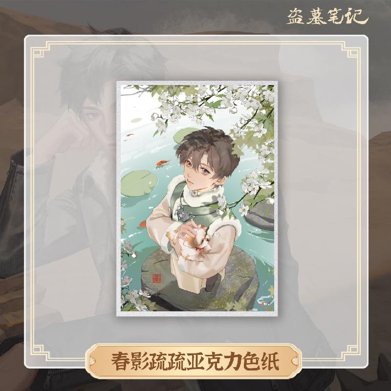 商品详情图片