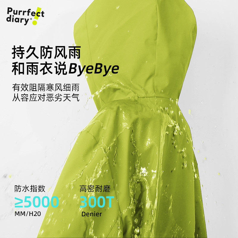 【轻量】咕噜日记儿童外套男女童保暖加绒冲锋衣秋冬季户外防水衣,淘宝优惠券,粉丝福利购,淘宝优惠卷