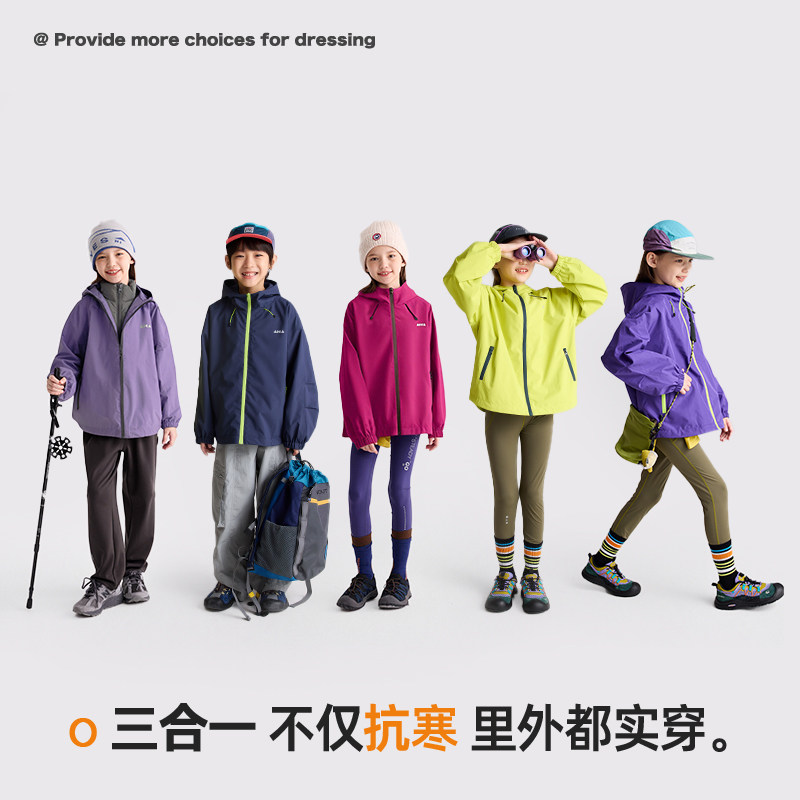咕噜日记童装儿童三合一羽绒服秋冬款女童防水防风上衣男童外套,淘宝优惠券,粉丝福利购,淘宝优惠卷