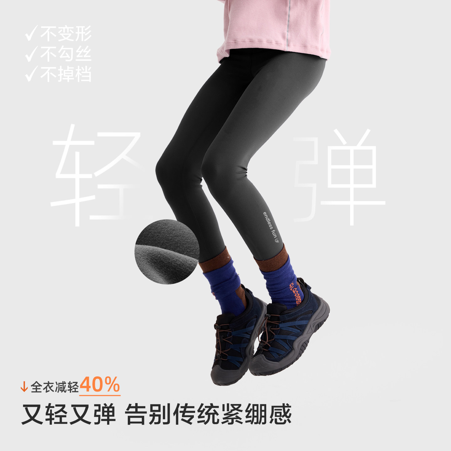 咕噜日记童装儿童打底裤外穿紧身裤2025秋冬女童百搭瑜伽裤长裤子,淘宝优惠券,粉丝福利购,淘宝优惠卷