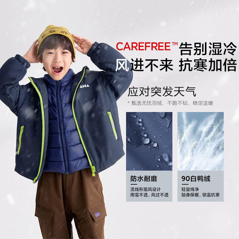 咕噜日记童装儿童三合一羽绒服秋冬款女童防水防风上衣男童外套,淘宝优惠券,粉丝福利购,淘宝优惠卷