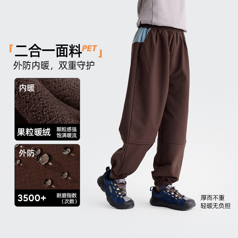 咕噜日记童装儿童加绒软壳裤2025冬男女童加厚束脚裤子保暖登山裤 - 图1