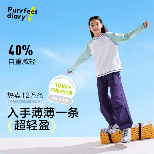 【轻量】咕噜日记童装女童工装裤子春秋新款儿童裤户外男童长裤 - 图1
