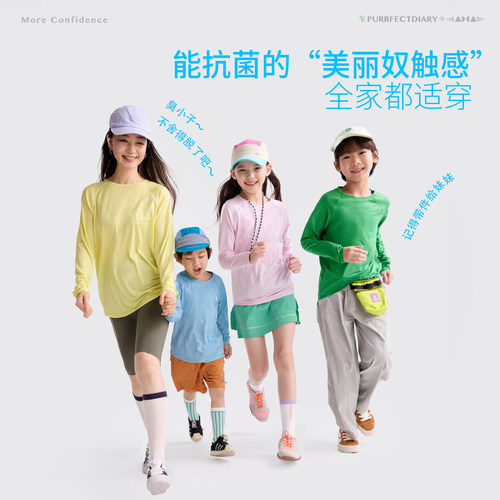 咕噜日记儿童长袖T恤天丝女童夏季新款打底衫透气男童T恤春秋上衣 - 图2