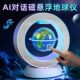 2026 New 3D Magnetic Levitation Globe