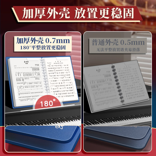 谱夹乐谱夹a4文件夹钢琴专用谱夹子不反光可修改音乐曲谱夹活页展开式透明资料夹琴谱册插页收纳册合唱歌曲谱 - 图3