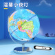 Point-reading globe smart voice AR home 3D three-dimensional suspension children and toddlers enlightenment junior high school students genuine primary school students with boys birthday gift high school new Children's Day gift new version
