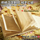 Genuine Nepali handmade Internet celebrity complete set of materials package