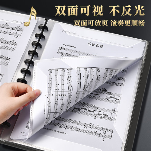 谱夹黑色乐谱夹A4琴谱夹活页钢琴专用夹子乐谱收纳册资料册文件夹不反光可改谱可修改透明插页音乐唱歌谱曲谱 - 图0