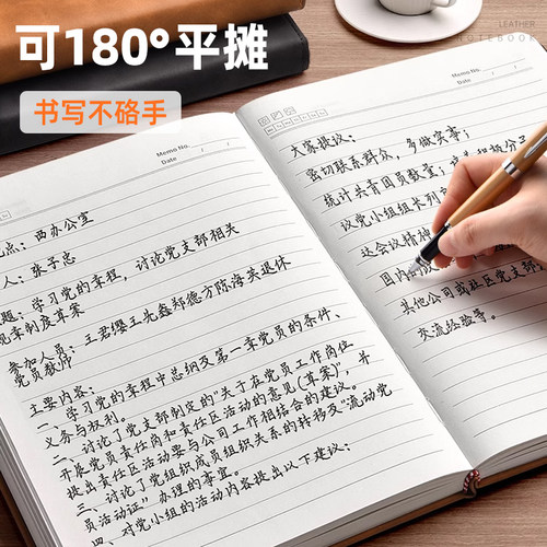 定制A4加厚大笔记本子高档商务2024年新款会议记录记事本简约工作办公用超厚黑软皮面本大号本子B5日记本横线 - 图2