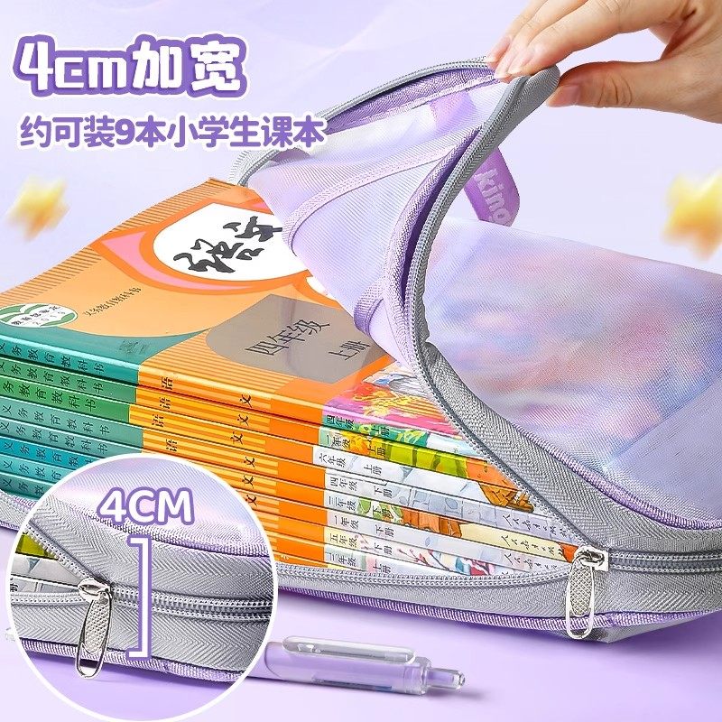 L型科目分类袋 透明文件袋拉链式网纱大开口学生手提小学生学科分类袋初中生大容量补习袋试卷收纳袋,淘宝优惠券,粉丝福利购,淘宝优惠卷