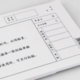 LEDT возмещение выплаты объем вставки пассажир