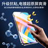 Suitable for OPPOA1 tempered film full screen explosion-proof mobile phone film