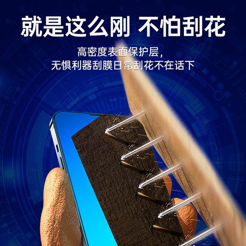 适用荣耀x60钢化膜x60i全屏x50i手机x40gt华为x40i/x30/x30i+x20/se/x10/play300pro/90/80畅玩50plus/30/20 - 图2