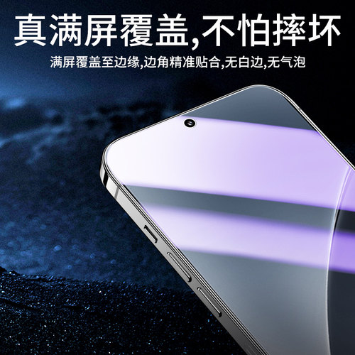 [全屏钻石膜]适用小米15钢化膜手机xiaomi15防窥小米十五防偷窥mi15高清防摔小米15覆盖蓝光防指纹 - 图0