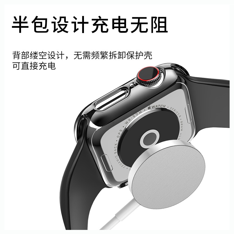 适用iWatch9保护套AppleWatchUltra2苹果手表AppleWatch8硅胶Ultra透明S9/S8壳WatchS表壳iWatchS/SE/WatchSE - 图2