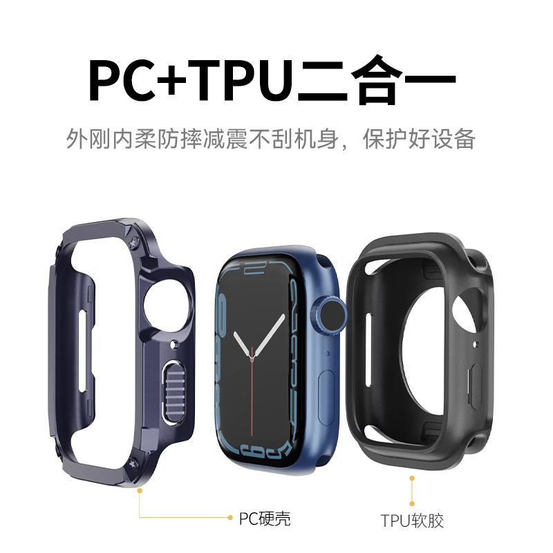 适用AppleWatchUltra表壳iWatchUltra2保护套S8Ultra苹果S7手表壳applewatch8表套iWatch7透明S9外壳49mm硅胶-图0