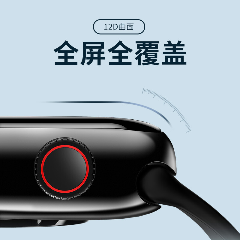 适用iWatch9钢化膜AppleWatchUltra保护膜iWatchS10全屏S10贴膜AppleWatch Ultra2苹果S9手表AppleWatchS表壳 - 图0