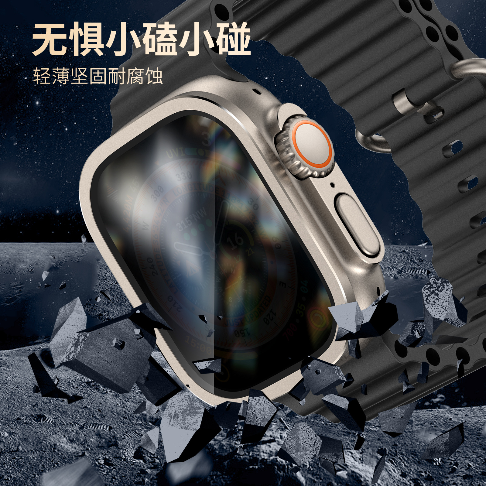 适用AppleWatchUltra钢化膜防窥苹果手表保护壳iWatchUltra铝合金边框iWatch玻璃贴膜Applewatch金属Ultra2套-图1