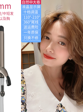奥菲蕾卷发神器大波浪八字刘海