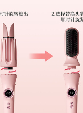 百轮冷风可换头卷发棒32mm直发梳