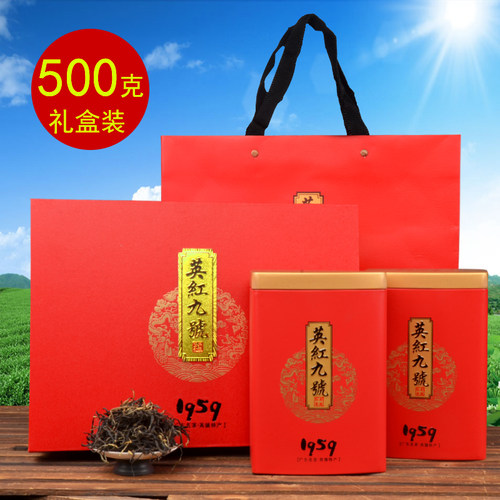 质尊英红九号礼盒装英德红茶9号茶叶散装500克一级浓香型广东特产 - 图0