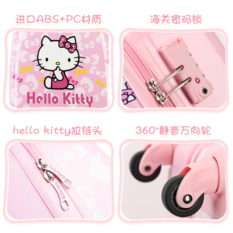 hellokitty女童公主万向轮拉杆箱 hellokitty新隆泰旅行箱