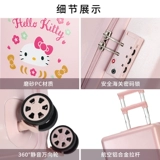 Hello Kitty, милый японский чемодан, свежая коробка, 20 дюймов